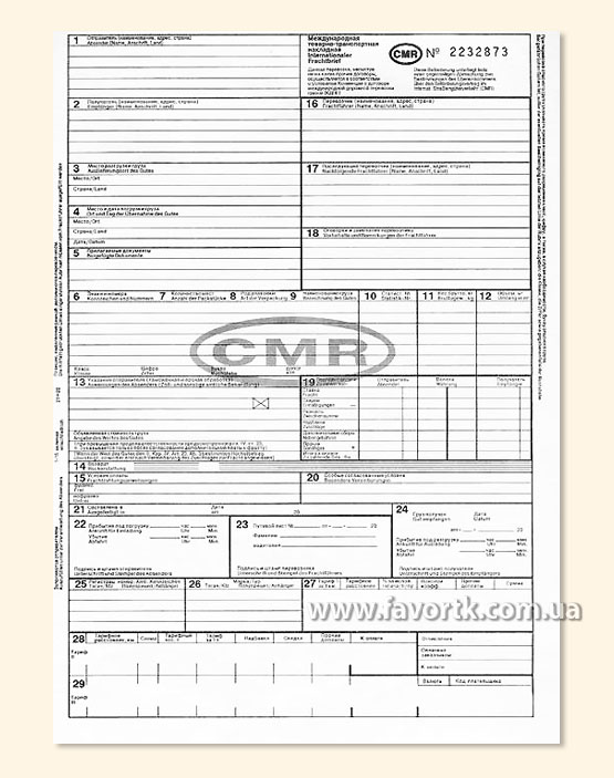    Cmr   -  2